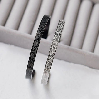 سوار آية الكرسي