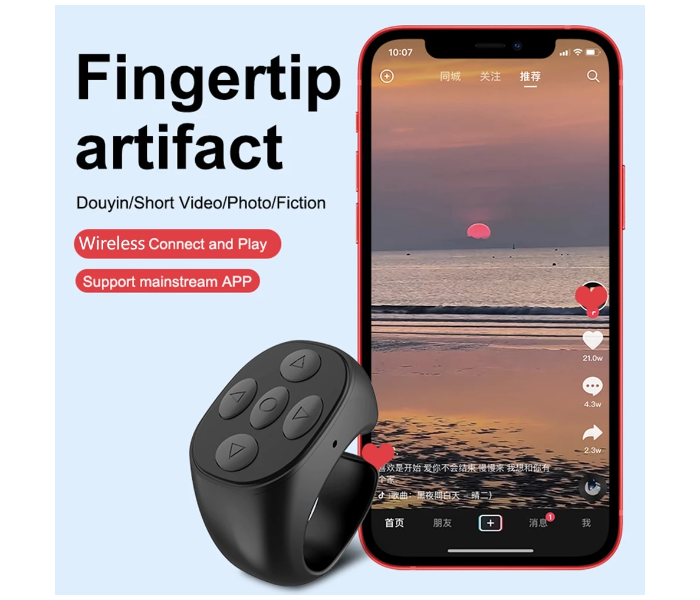 JX-05 -Button Bluetooth Remote Control Smart Ring for Mobile Phones. JX-05 - حلقة ذكية مزودة بزر للتحكم عن بعد بتقنية البلوتوث للهواتف المحمولة